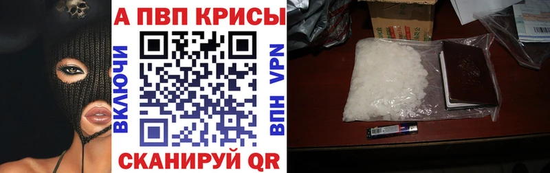 Alpha PVP VHQ  Нефтеюганск 