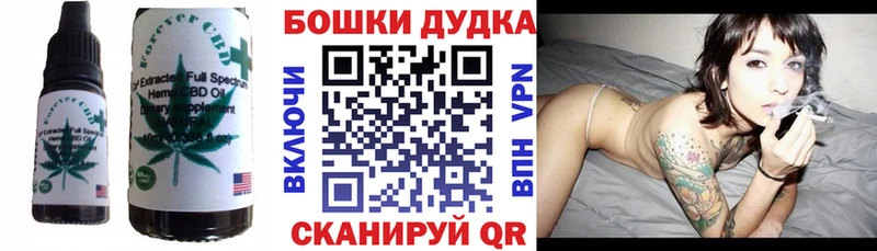 Еда ТГК конопля  Нефтеюганск 