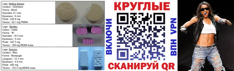 Экстази бентли  купить  сайты  Нефтеюганск 