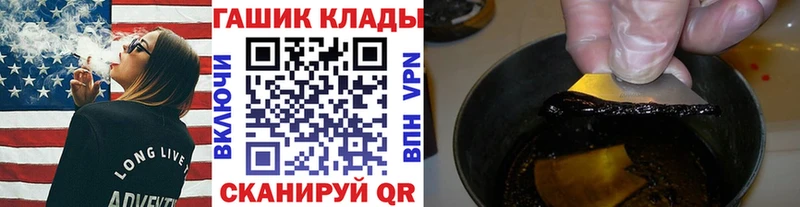 ГАШИШ гарик  Нефтеюганск 