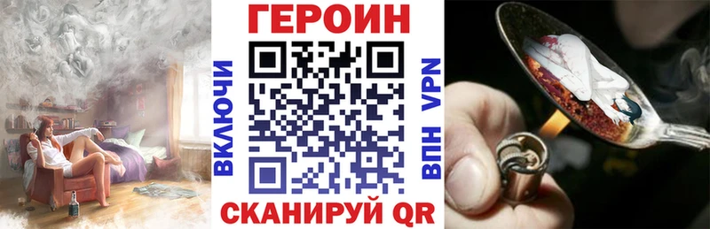 Героин герыч  мега сайт  Нефтеюганск  цена наркотик 