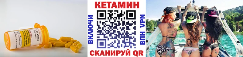 ОМГ ОМГ зеркало Нефтеюганск КЕТАМИН VHQ хочу наркоту