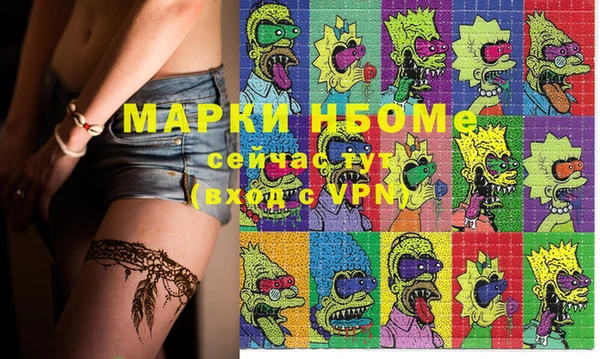 крисы Наволоки