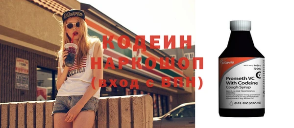 марки lsd Нефтекумск