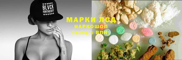 марки lsd Нефтекумск
