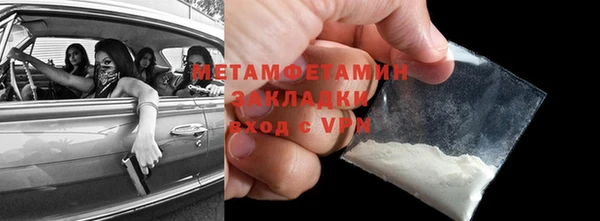 прущий лед Нефтегорск