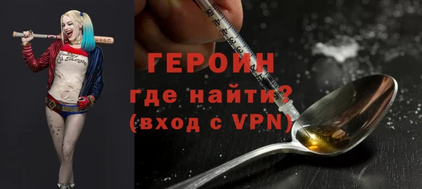 марки lsd Нефтекумск