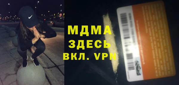 прущий лед Нефтегорск