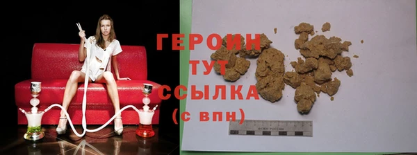первитин Надым
