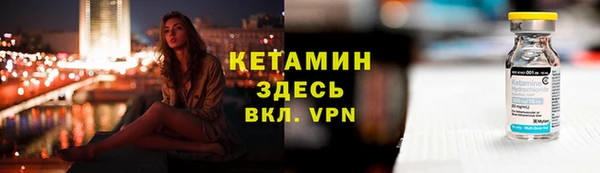 марки lsd Нефтекумск