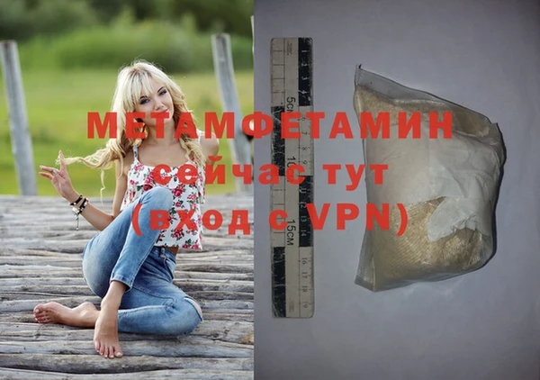 прущий лед Нефтегорск
