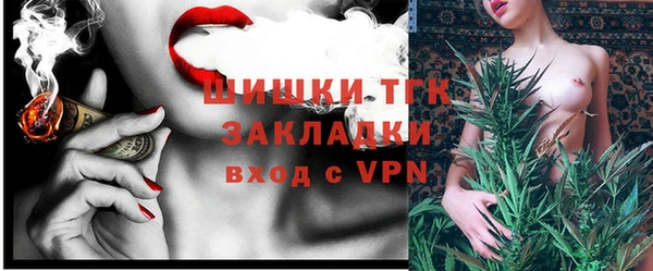 прущий лед Нефтегорск
