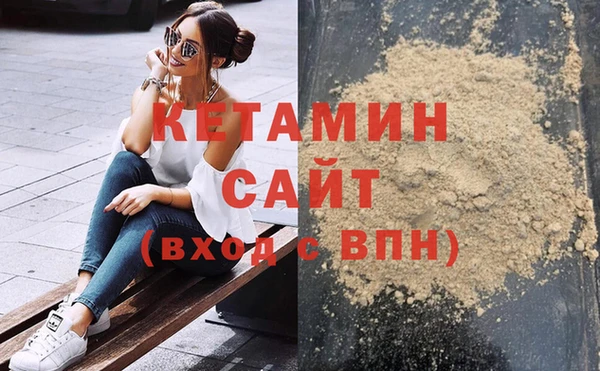 марки lsd Нефтекумск