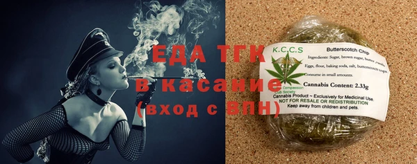 соль курить ск Уссурийск