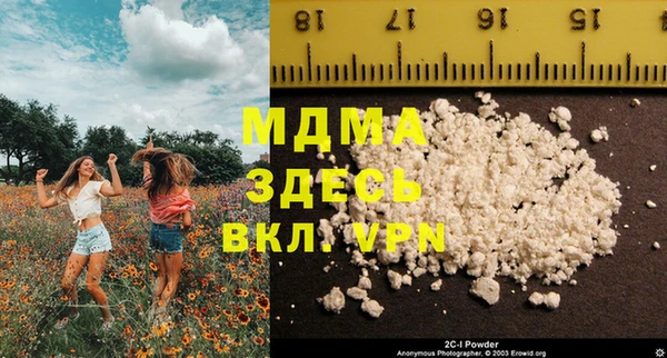 прущая мука Братск