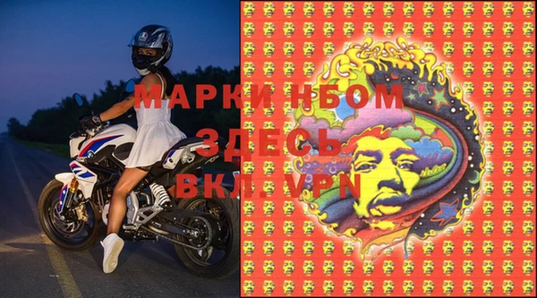 марки lsd Нефтекумск