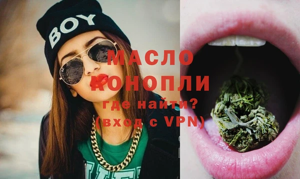 спайс Навашино