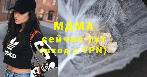 марки lsd Нефтекумск