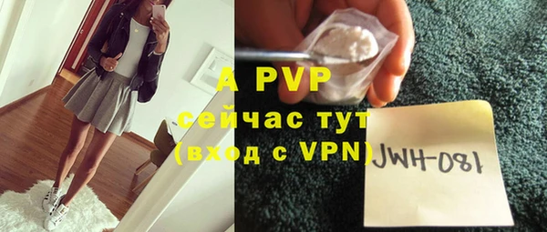 прущий лед Нефтегорск