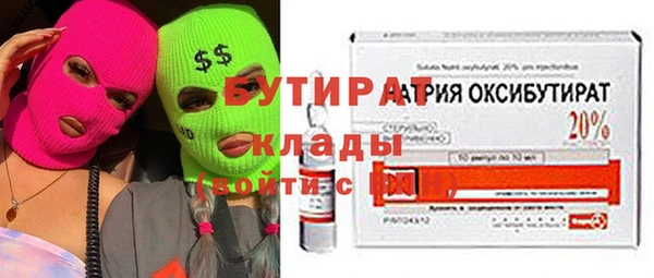прущий лед Нефтегорск