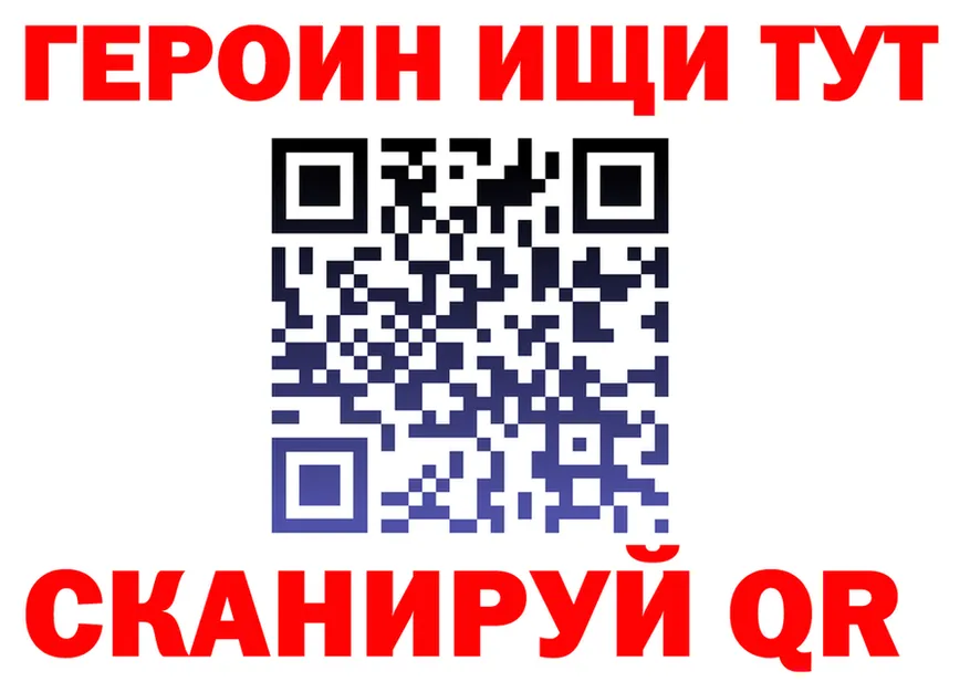 БУТИРАТ GHB tor площадка МЕГА Нефтеюганск