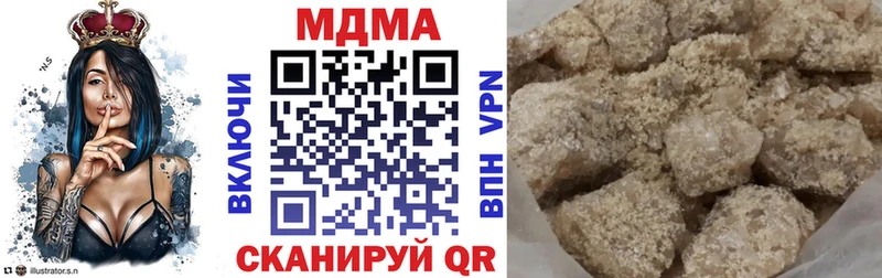 МДМА молли  Нефтеюганск 