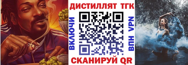 дарнет шоп  Нефтеюганск  ТГК жижа 